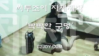추억의 C2JOY모음 korean porn 1 (6) 2