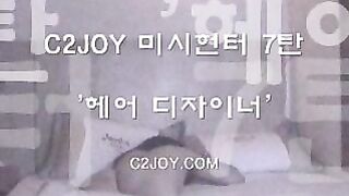 추억의 C2JOY모음 korean porn 2 (2)