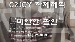 추억의 C2JOY모음 korean porn 2 (4) 2