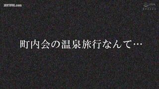 REAL-945 The worst. I shouldn't have gone on the neighborhood hot spring trip... A hellish creampie hot spring trip where I was gang-raped b Reducing Mosaic JAV