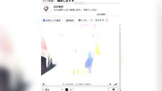 有名主M2 jvip 05-160426