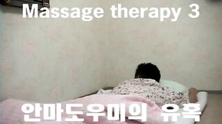 씹고전) 안마도우미의 유혹~ korean porn vip (1)
