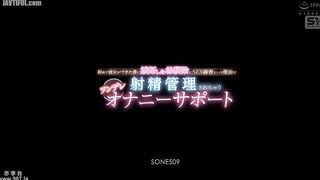 SONE-509 My childhood friend is jealous of me because I got my first girlfriend, so she controls my ejaculation as a form of sex practice. T Reducing Mosaic JAV