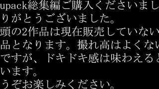 胸ちら総集編！20タイトルそのまま収録して83分です！ jvip