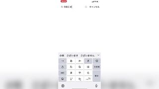 【無】素人 #174 jvip 03