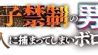MKON-116 When I brought my clean-loving girlfriend into the boys' dormitory where women are not allowed, she was caught by the creepy and fi Reducing Mosaic JAV