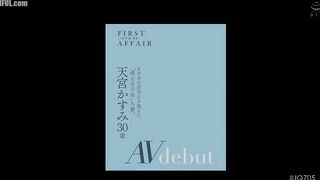 JUQ-705 First Affair - First Affair 01 - A Lost Lamb Housewife with... Reducing Mosaic JAV