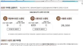 KOREAN BJ 2016011205 ×5 korean bj 110526 004