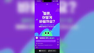 (한국야동) 르세라핌 카즈하 옆슴 ㄷㄷ korean porn vip