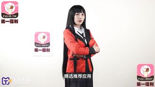 TMQ-001 Gambling With The Flesh JAV