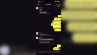 (한국야동) 예비신부 정안이누나 ★ 바람피는 카톡유출 korean porn vip