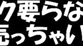 【最新盤】令和Ｃハメ voyeur jp 180526