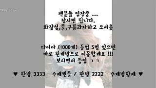 KOREAN WEBCAM 2017041409 korean bj 210526 001