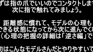 靴屋 めくりの教科書 voyeur jp