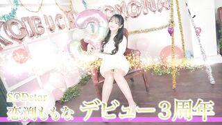 START-266 Large orgy lifted! 25 cocks in continuous beastly pistoni... Reducing Mosaic JAV