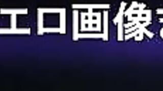 最新版『本物の個人撮影・流出』総まとめ（画像12173／動画3573／120ギガ jvip 280526 QKjBD0mzSjJM19 0023