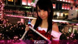 素人の動画-200GANA-1249 クリスマスナンパ 03 in 新宿 みき 20歳 ガールズバー